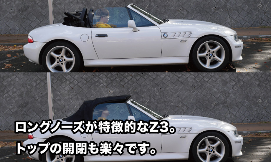レンタカー詳細 ご予約 Bmw Z3 ロードスター 北海道札幌のアスクこだわりレンタカー